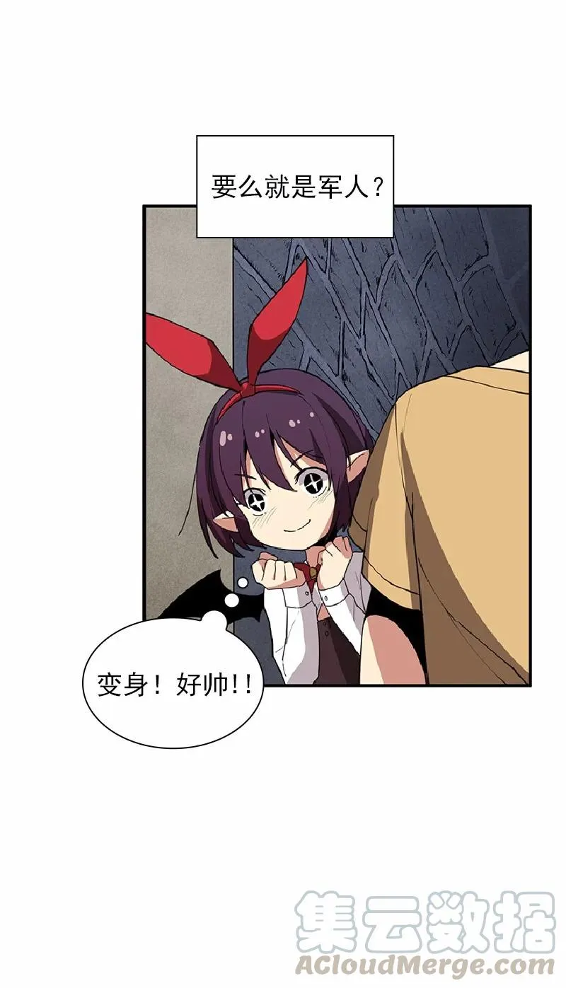 S1-68 第68话 第9页
