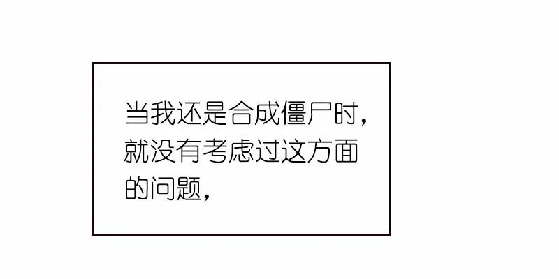 S1-68 第68话 第11页