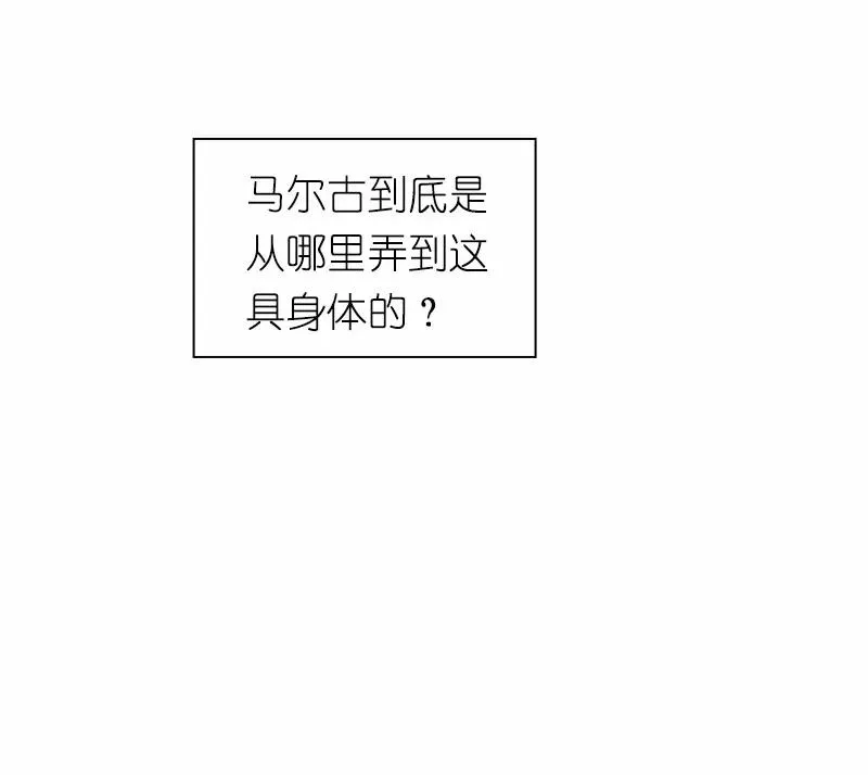 S1-68 第68话 第14页
