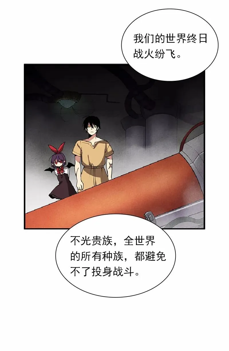 S1-68 第68话 第18页
