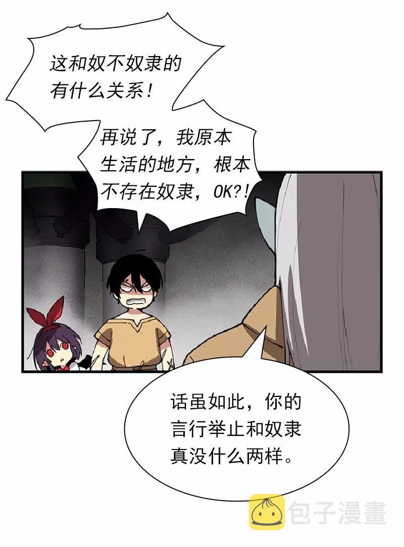 S1-68 第68话 第22页