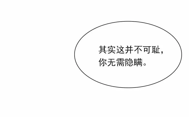S1-68 第68话 第23页