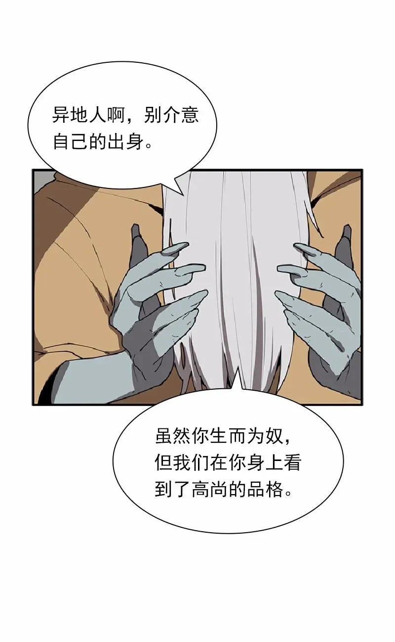 S1-68 第68话 第24页