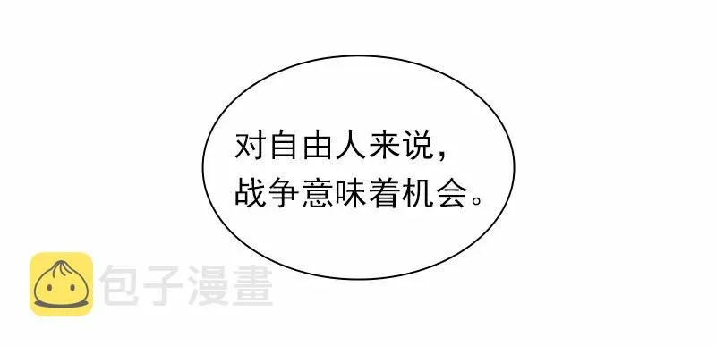 S1-68 第68话 第27页