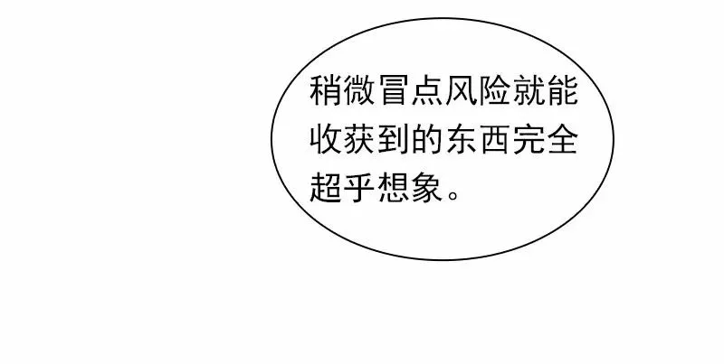 S1-68 第68话 第30页