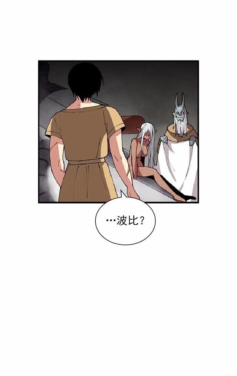 S1-68 第68话 第38页