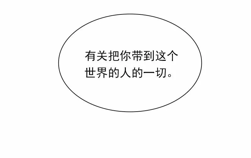 S1-68 第68话 第52页