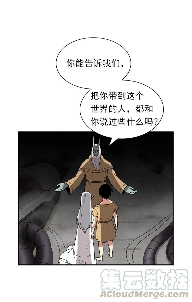 S1-69 第69话 第5页