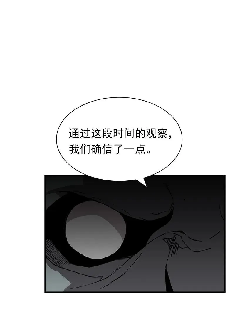 S1-69 第69话 第7页