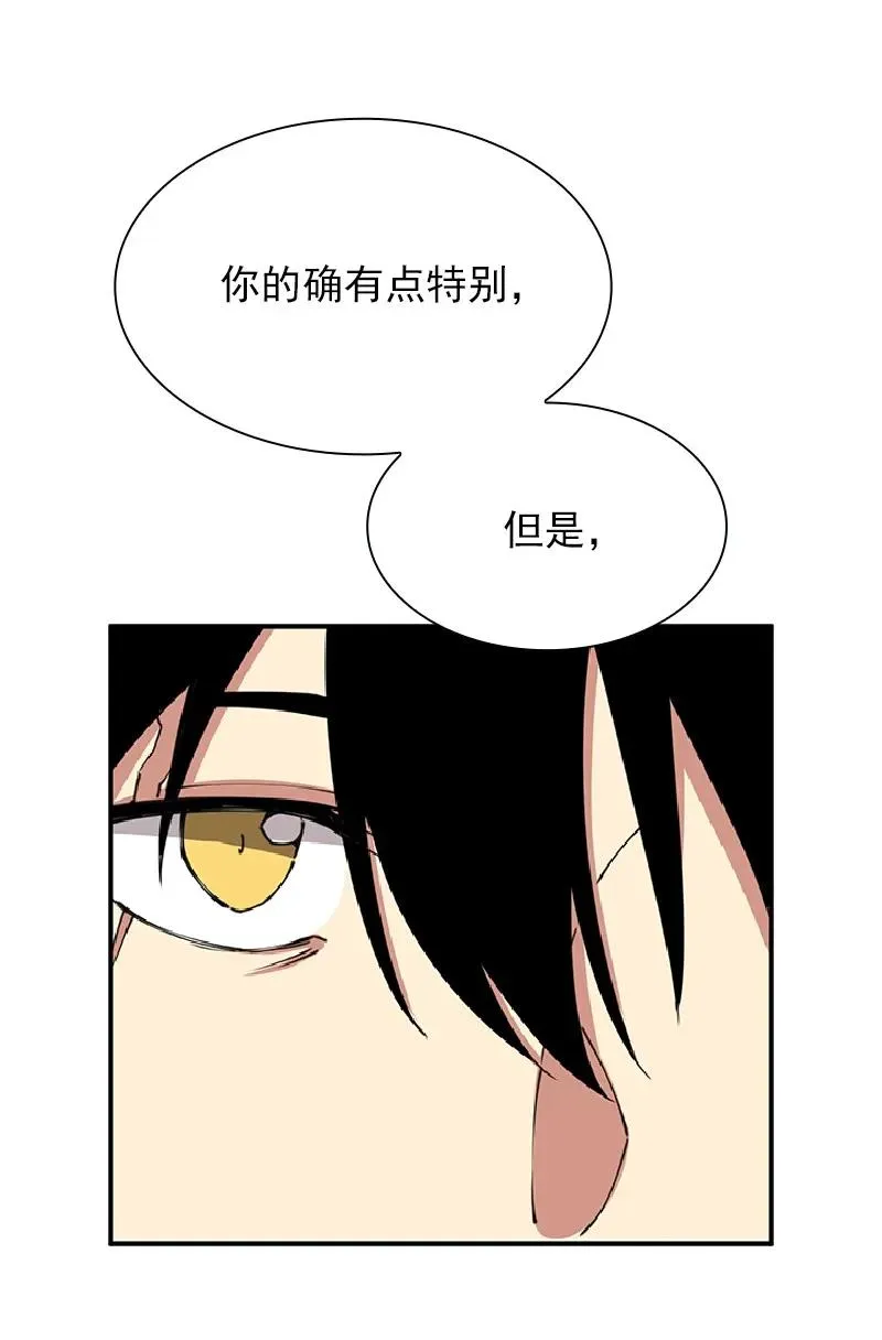 S1-69 第69话 第8页