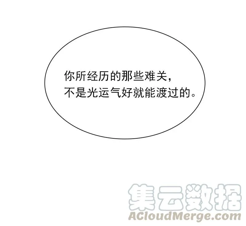 S1-69 第69话 第9页