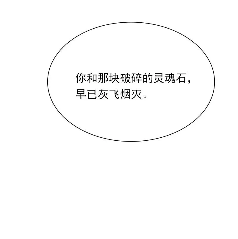 S1-69 第69话 第11页