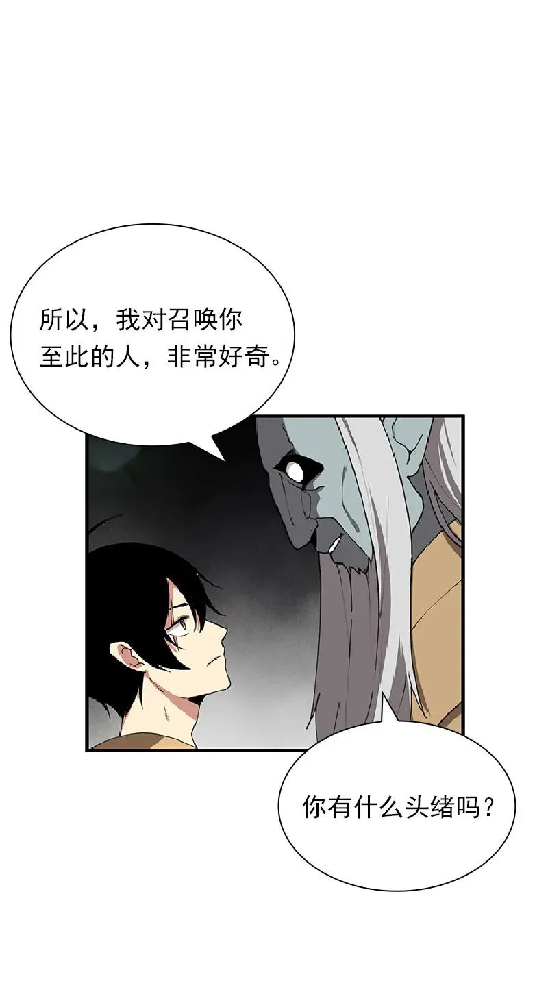 S1-69 第69话 第12页