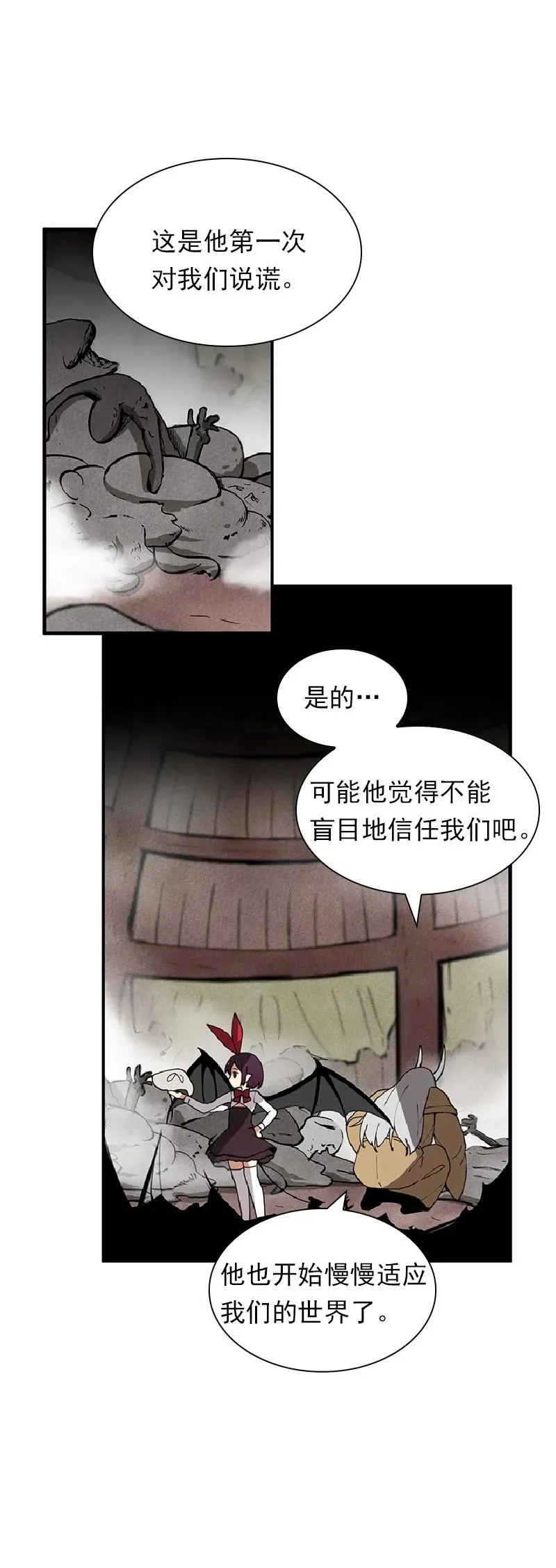 S1-69 第69话 第19页