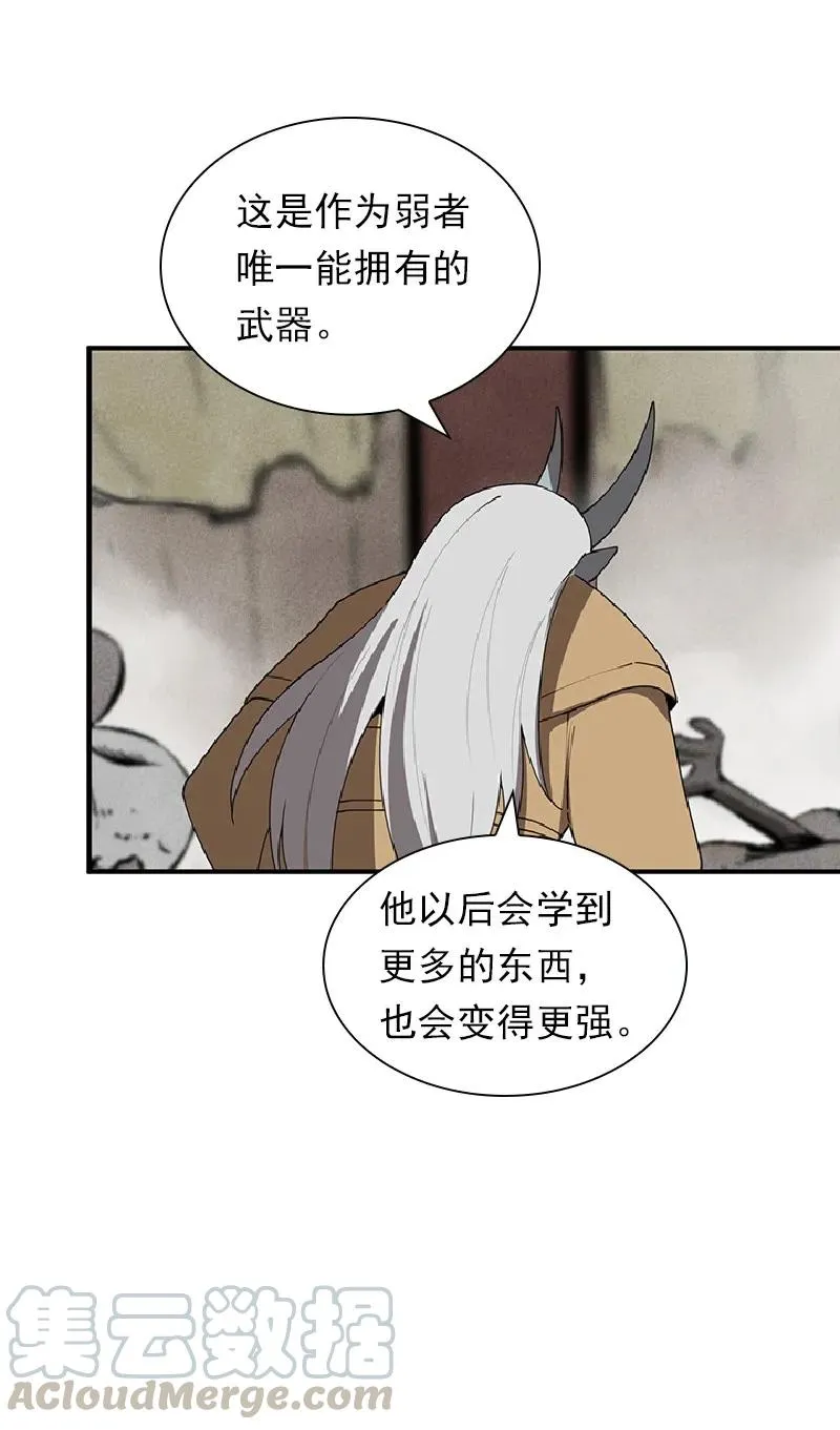 S1-69 第69话 第21页