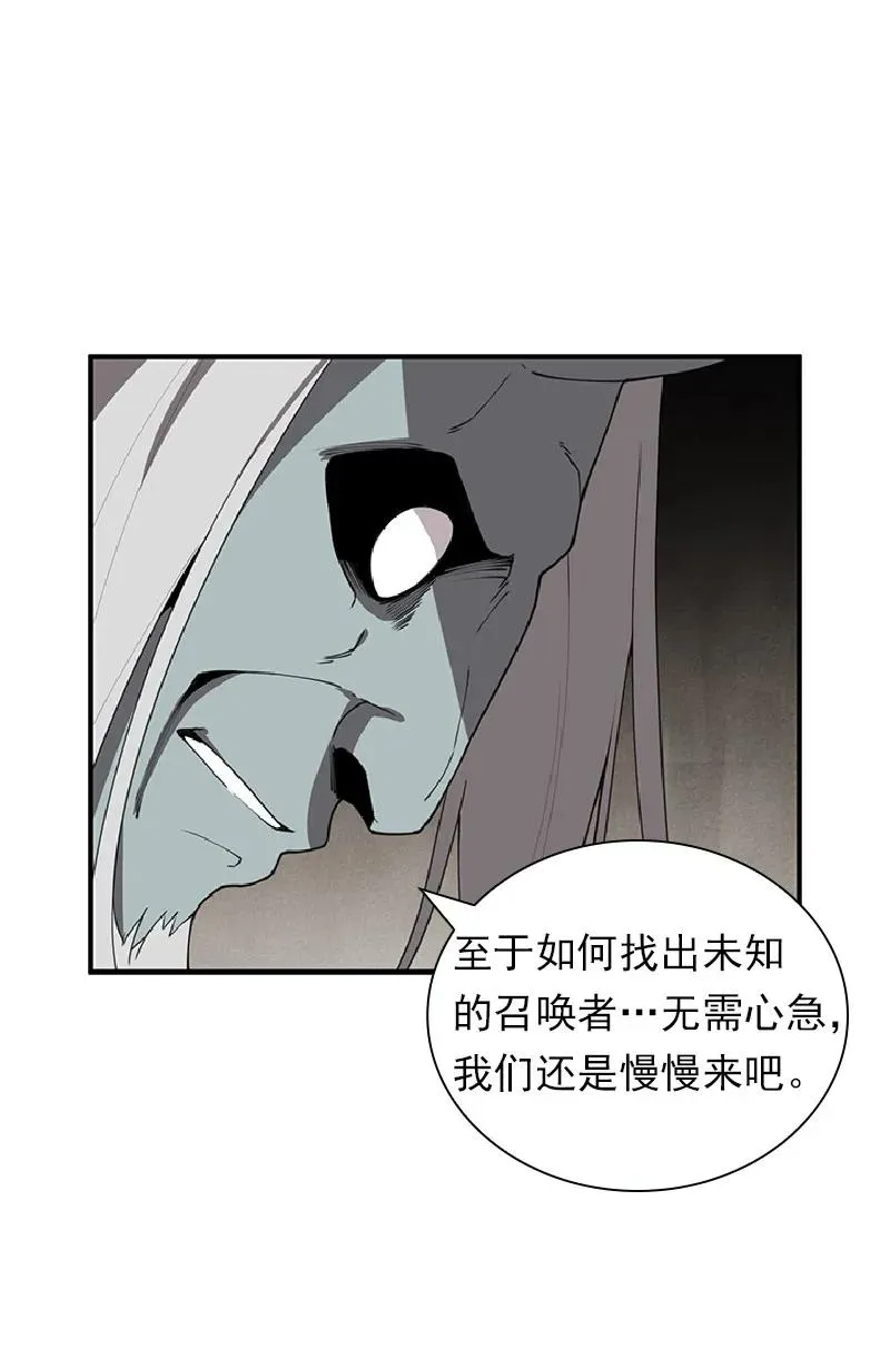 S1-69 第69话 第22页