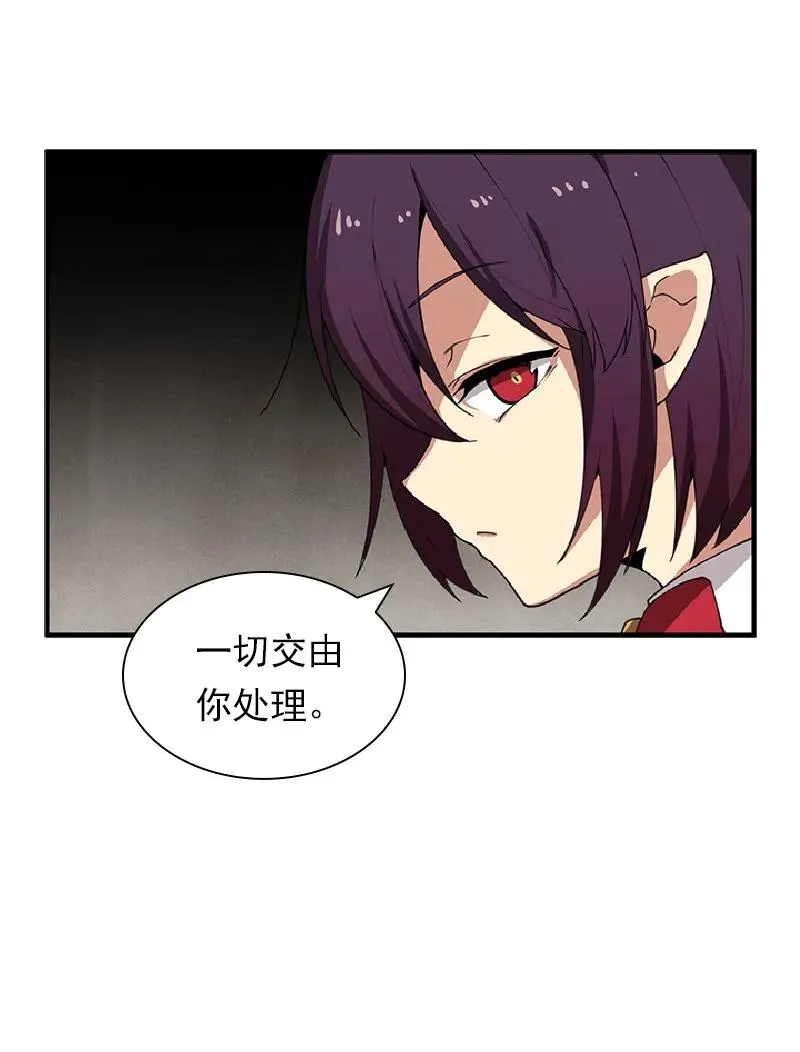 S1-69 第69话 第23页
