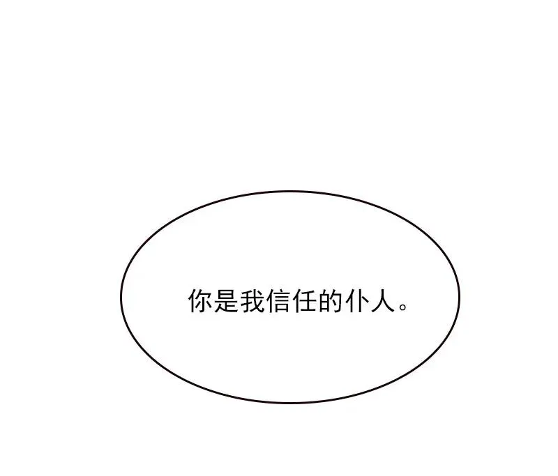 S1-69 第69话 第24页