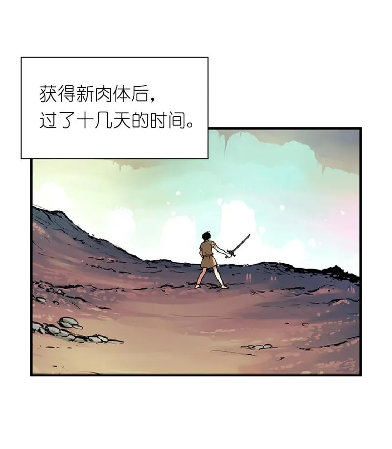 S1-69 第69话 第27页