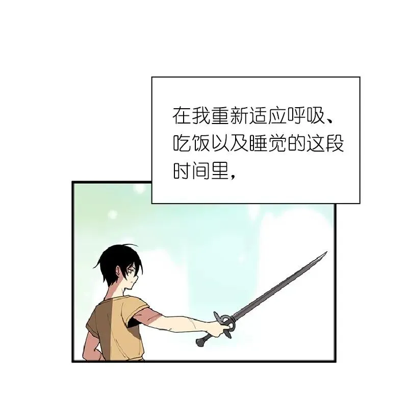 S1-69 第69话 第28页