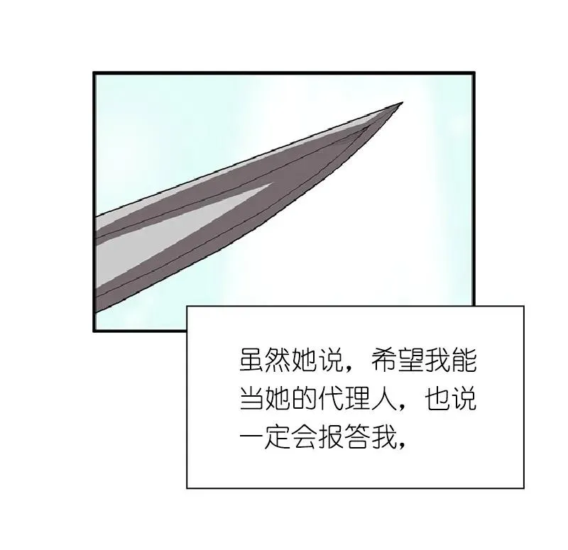 S1-69 第69话 第30页
