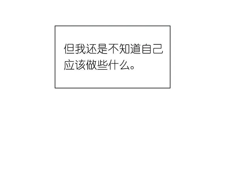 S1-69 第69话 第31页