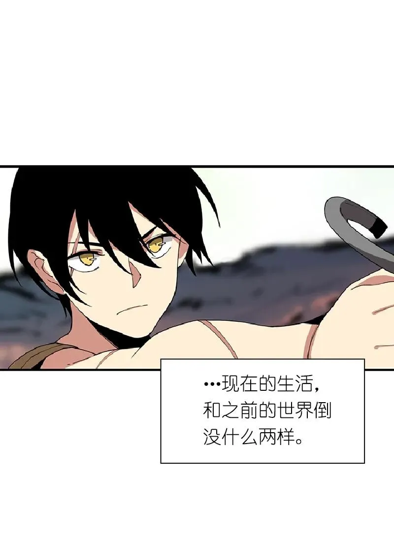 S1-69 第69话 第32页