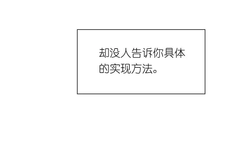 S1-69 第69话 第34页