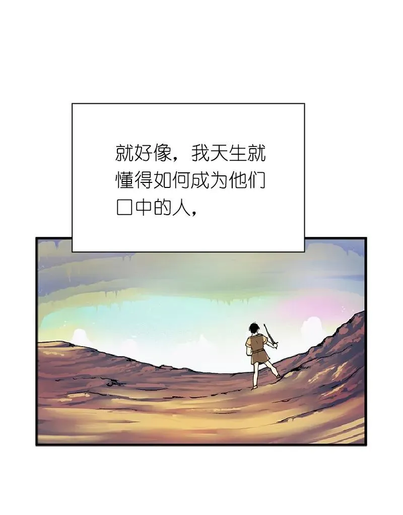 S1-69 第69话 第35页