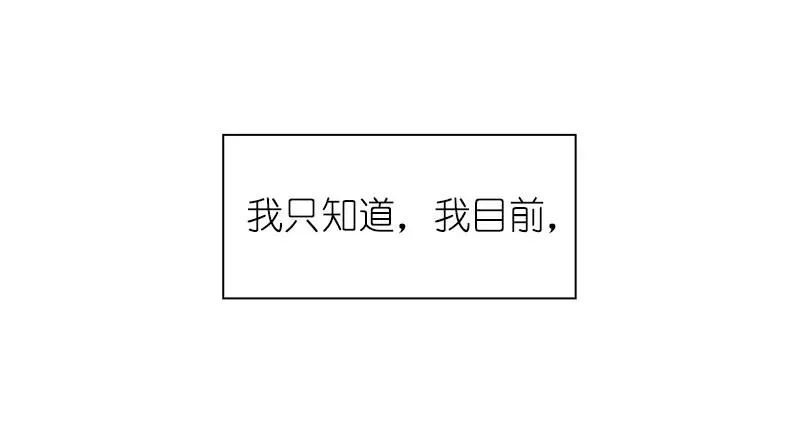 S1-69 第69话 第40页