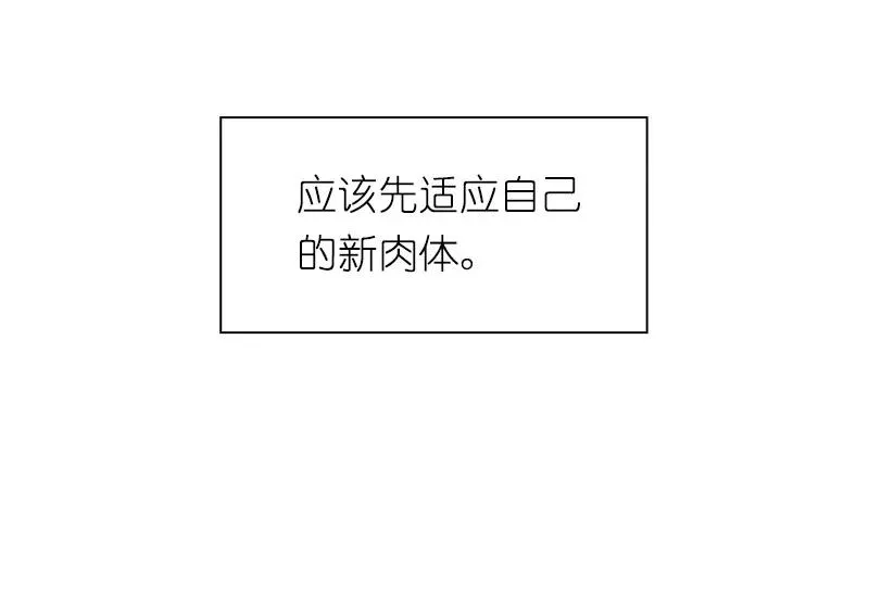 S1-69 第69话 第43页