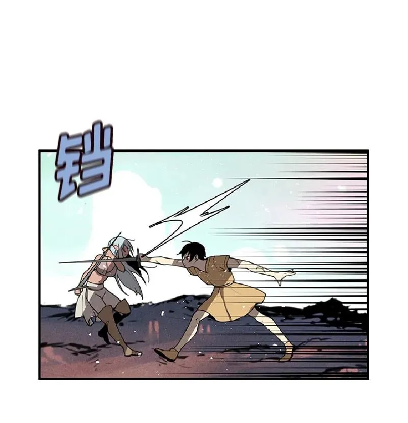S1-69 第69话 第44页