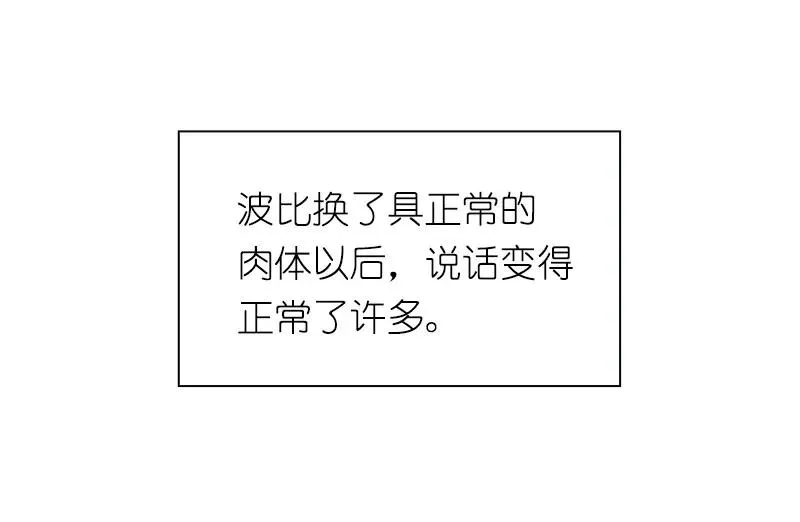 S1-69 第69话 第50页