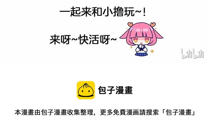 S1-69 第69话 第56页