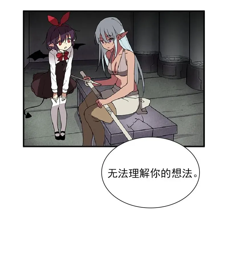 S1-70 第70话 第7页