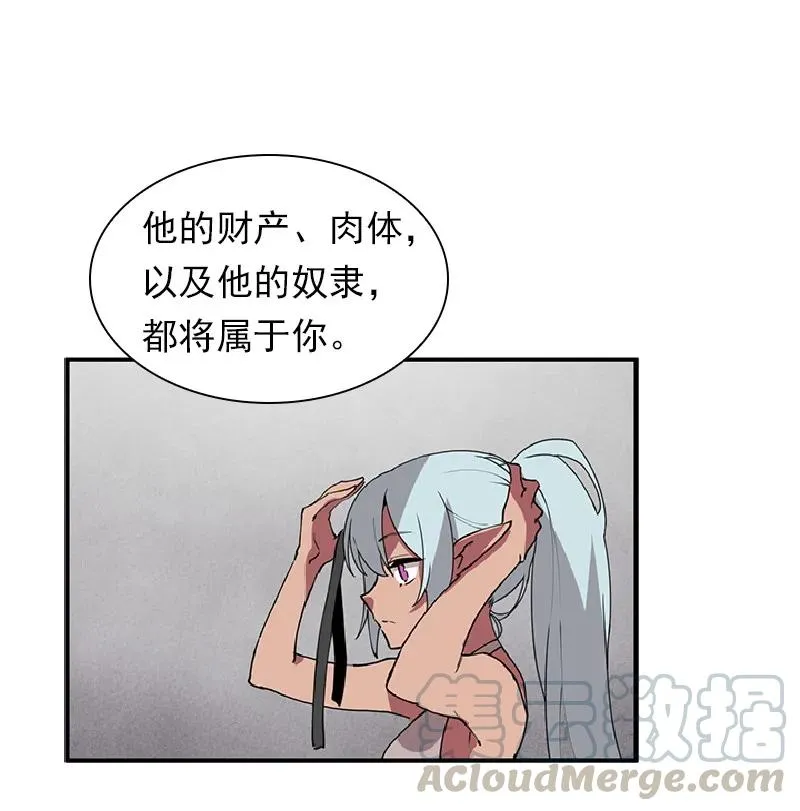 S1-70 第70话 第13页