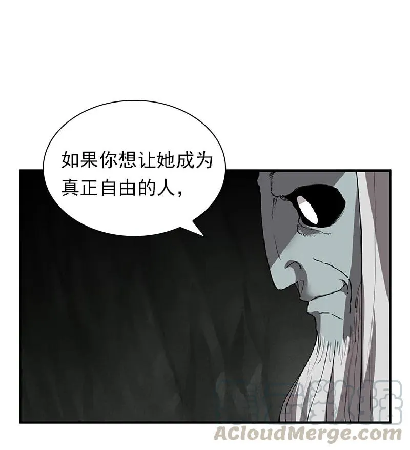 S1-70 第70话 第21页