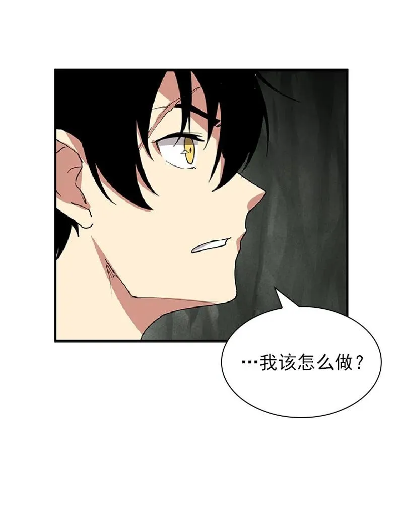 S1-70 第70话 第23页