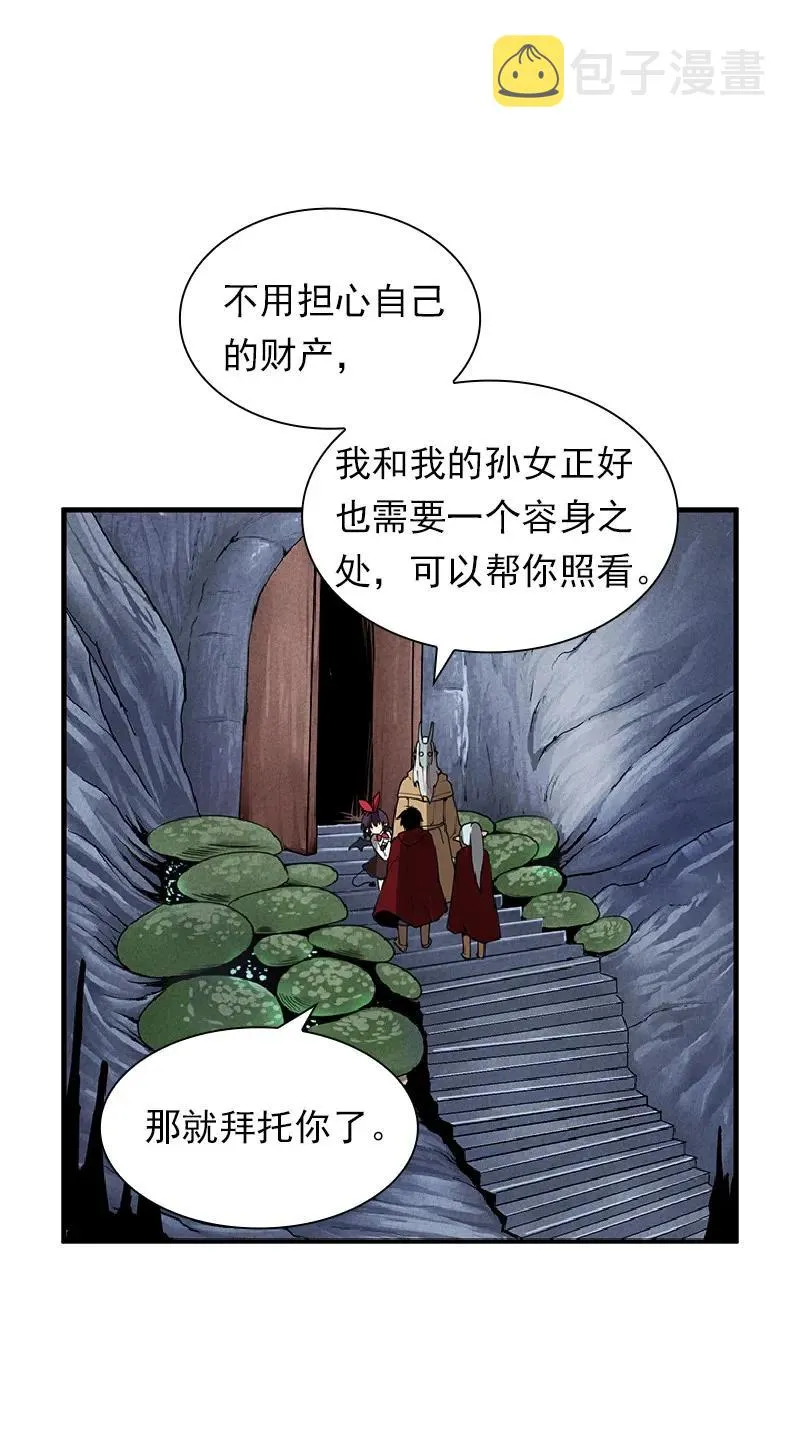 S1-70 第70话 第32页