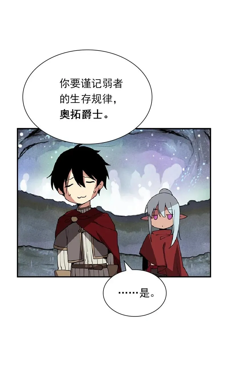 S1-70 第70话 第34页