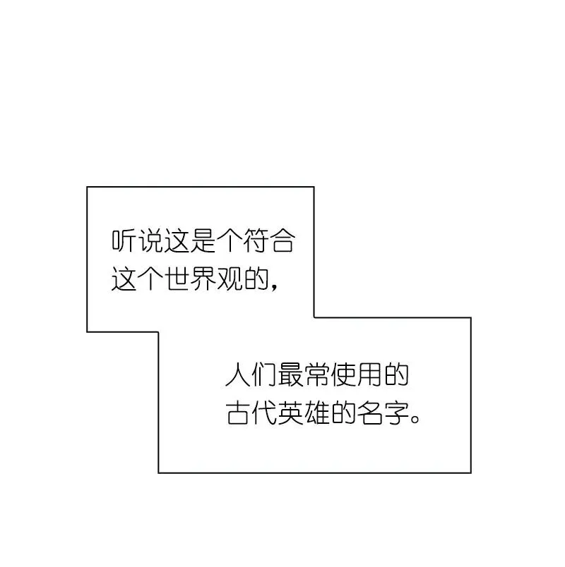 S1-70 第70话 第35页