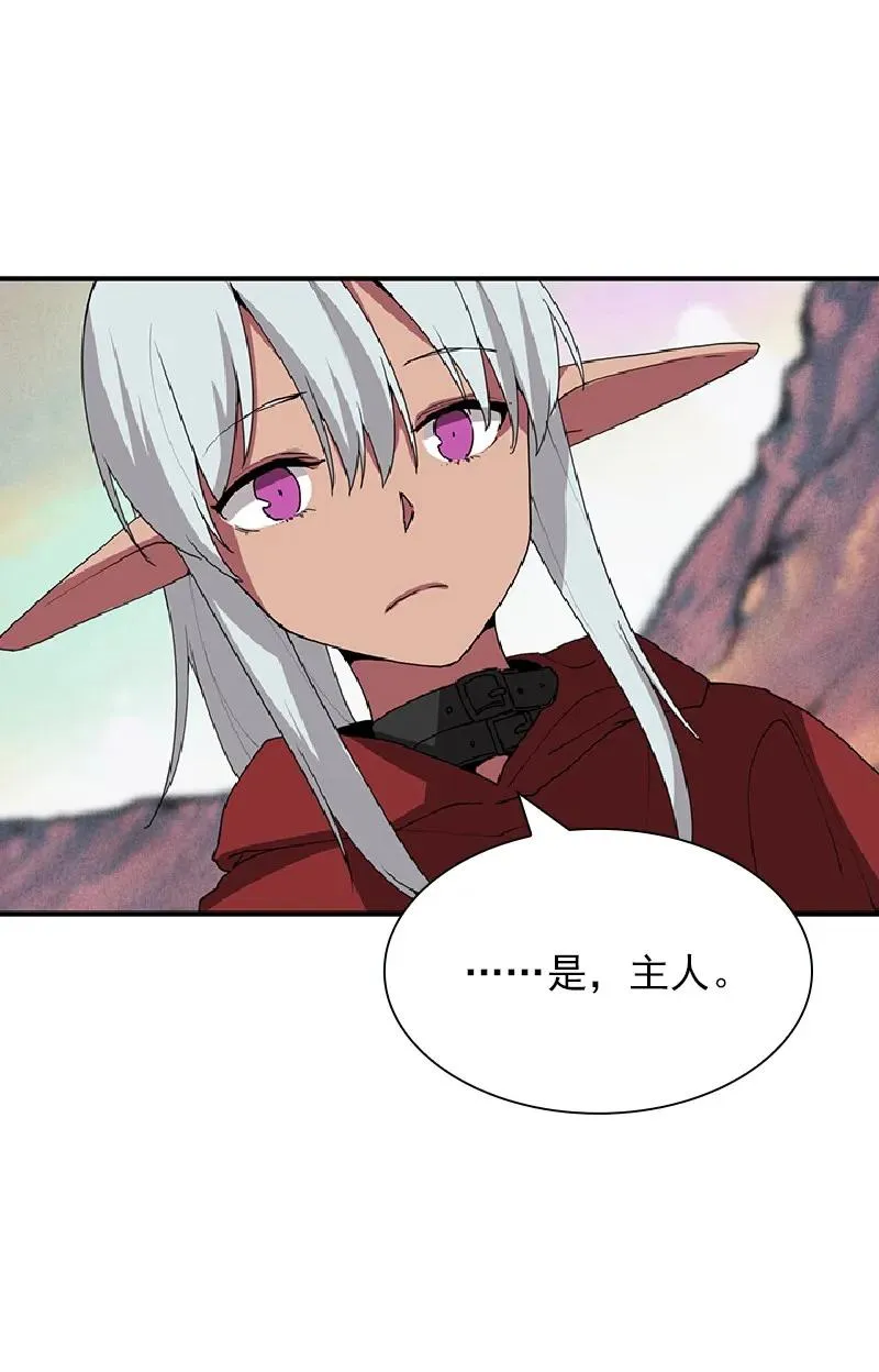 S1-70 第70话 第46页
