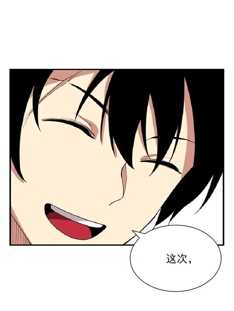 S1-70 第70话 第47页