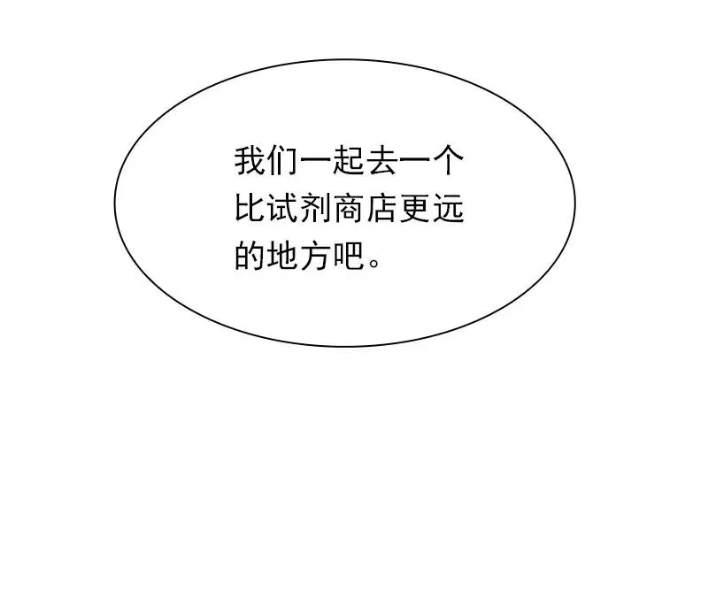S1-70 第70话 第48页