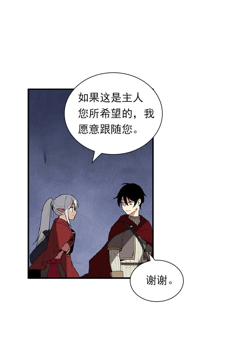 S1-70 第70话 第55页