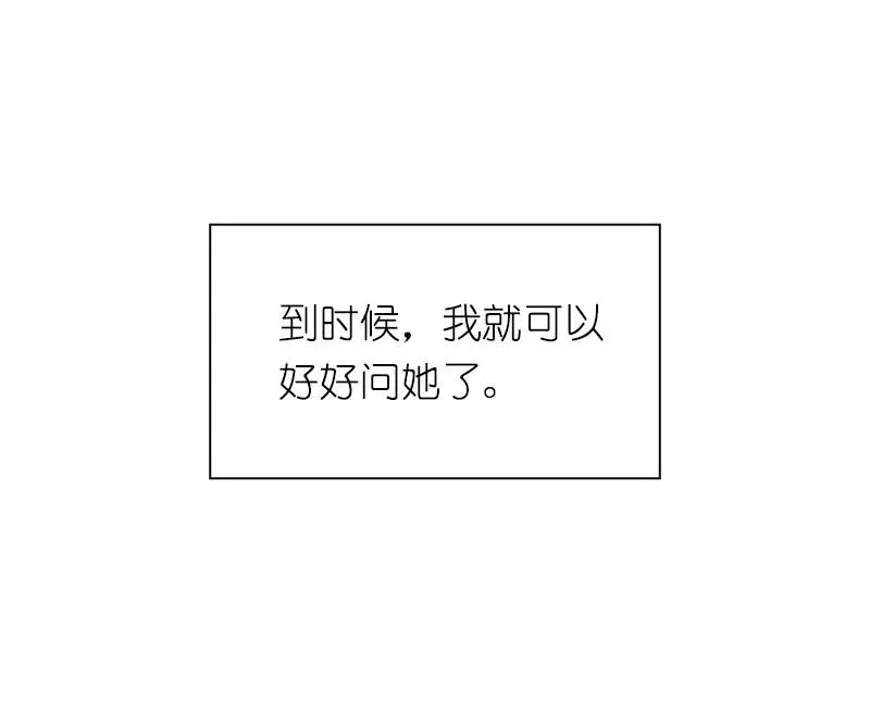 S1-70 第70话 第59页
