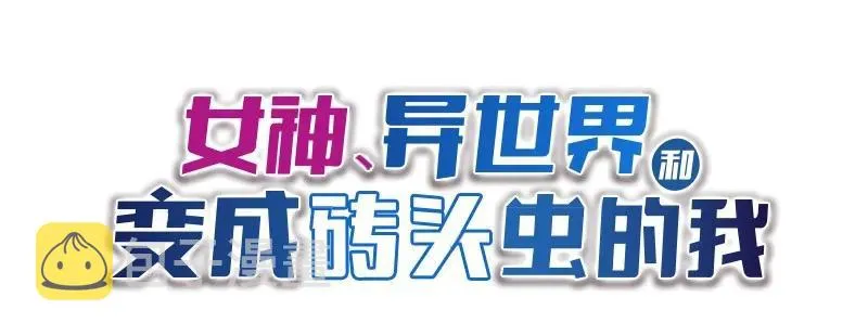 S1-71 第71话 第2页