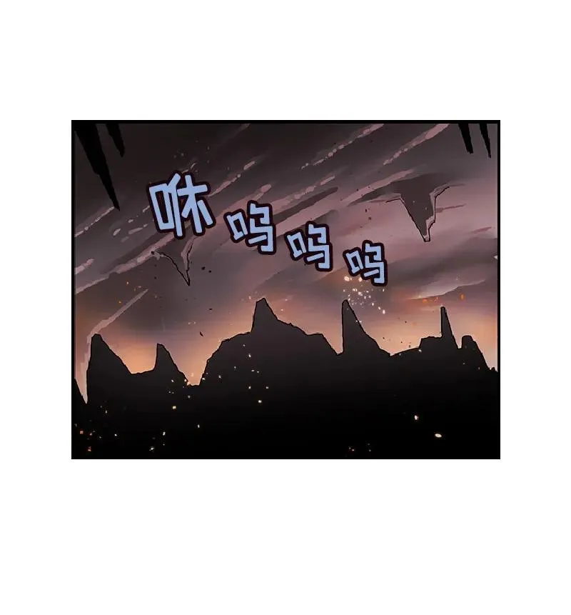 S1-71 第71话 第6页