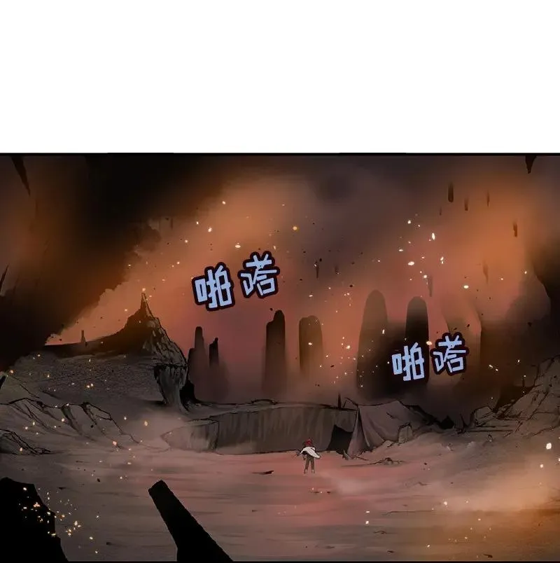 S1-71 第71话 第7页