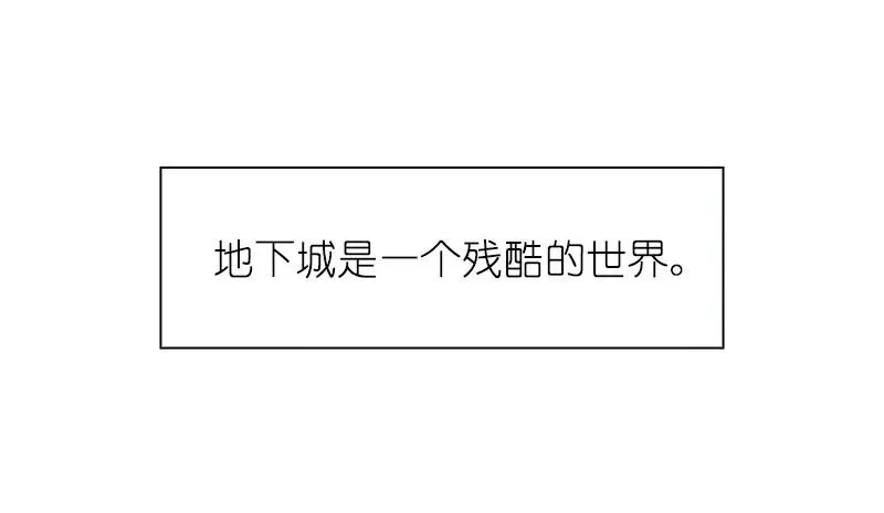 S1-71 第71话 第18页
